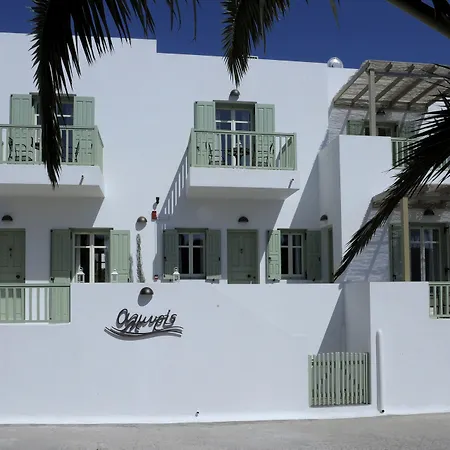 בית הארחה Almyris 3*