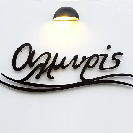 Almyris Guest house 2*